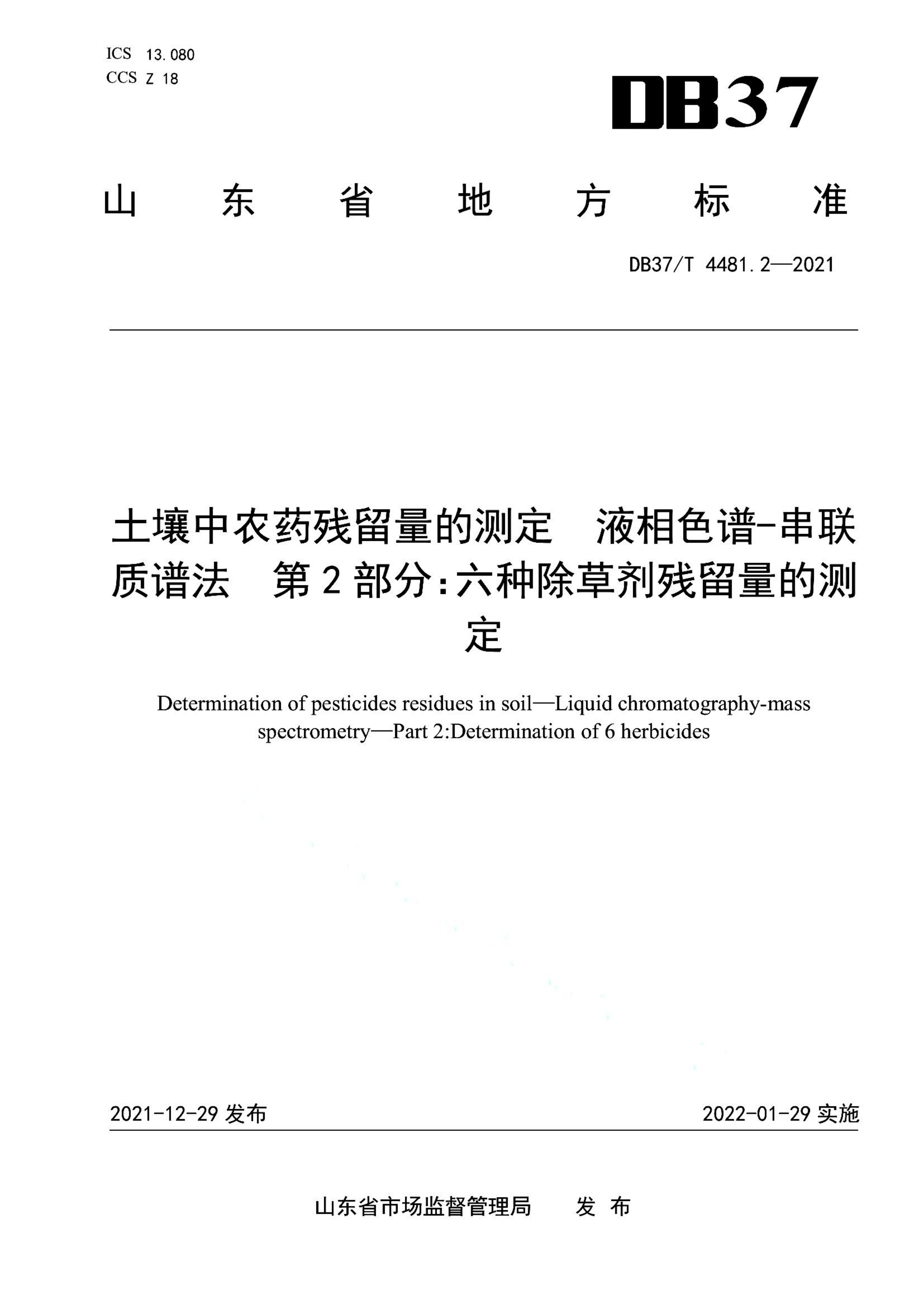 资源详情图